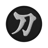 Custom Kanji Patch thumbnail 2