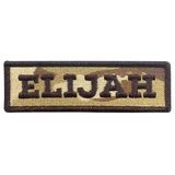 brown and camo elijah name patch thumbnail 1