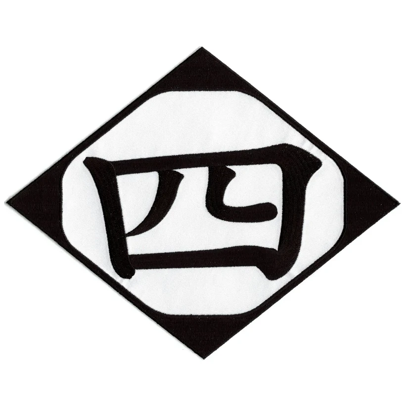 Bleach Fourth Division Symbol Patch
