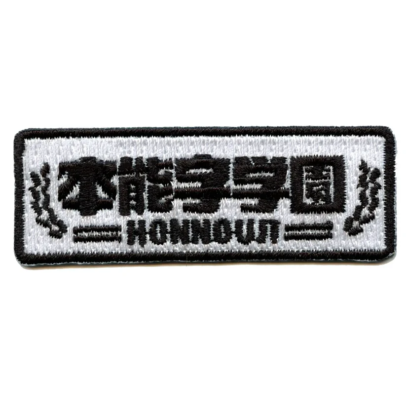 Kill La Kill Logo Embroidered Patch