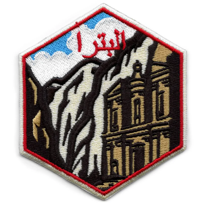 Petra Souvenir Iron On Patch