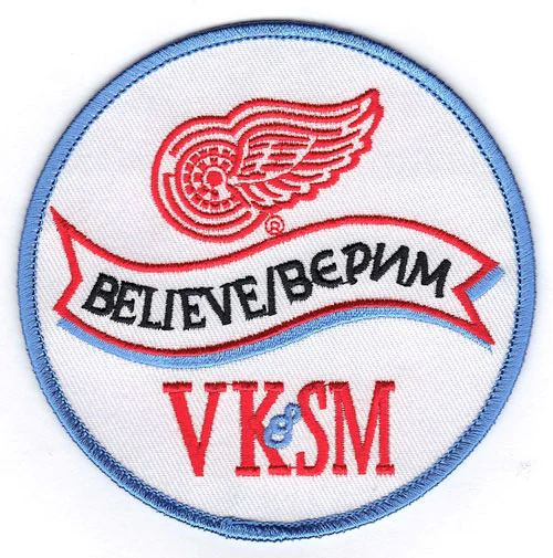 Vladimir Konstantinov Sergei Mnatsakanov Patch